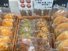 -吉森Bakery(教育路店)