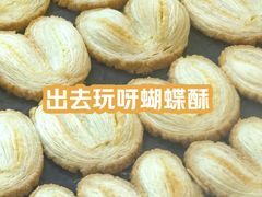 -第一食品(中环百联店)