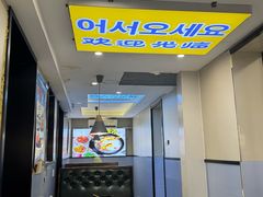 -长顺参鸡汤店(西塔总店)
