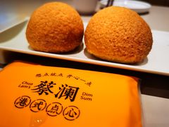 酥皮山楂叉烧包-蔡澜点心·粤菜(丽泽天街店)