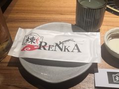 -炼火烤肉店