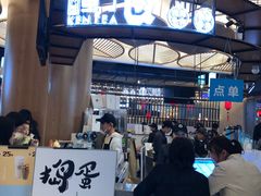 门面-茶马花街(城西银泰城店)