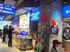 -永信海鲜(群星城店)