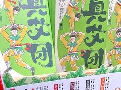 -泸溪河桃酥(西直门凯德店)