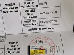 -美联众合动物医院·24h京西诊疗中心