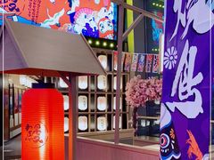 -诚·鳗屋(星摩尔店)