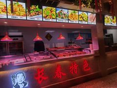 -老爷子原味蒸饺(总店)