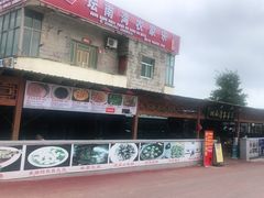 -坛南湾阿强农家乐.海鲜大排档老字号(福州地标美食店)