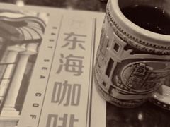 -东海咖啡馆