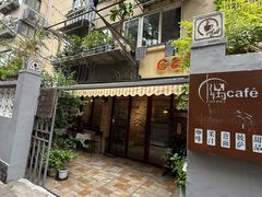 -隅cafe(傅厚岗店)