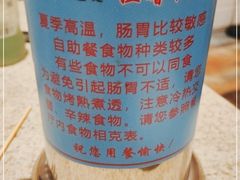 -永远爱烤肉火锅自助(龙德广场店)