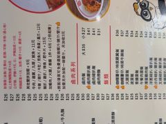 -百乐门粉面店(二龙喉分店)