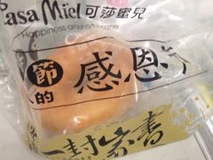 -可莎蜜儿(湖墅南路店)