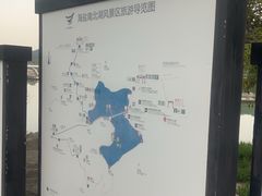 -南北湖风景区