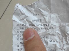 -杨记隆府重庆江湖菜(大悦城店)