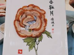 -北京全聚德(西客站店)