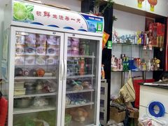 -老健康贾姨原味馆