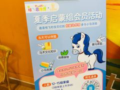 -培飞思维启蒙·益智游戏·科学探索(城西银泰店)
