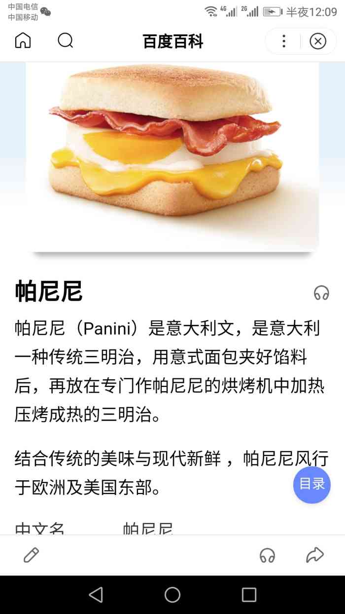 老板坐在店里,带着厨师帽,挺nice