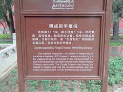 -北京市劳动人民文化宫(太庙)