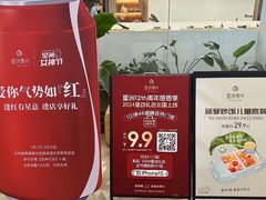 -万达广场(福州金融街店)
