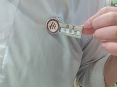 -海底捞火锅(飞马水城店)