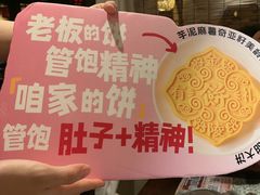 -南京大牌档(龙湖长楹天街店)