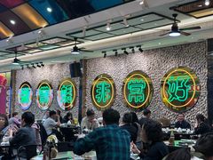 -飞尝蚝·顺德菜·鱼生(顺德总店)