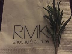 -RMK Shochu Bar(三诺店)