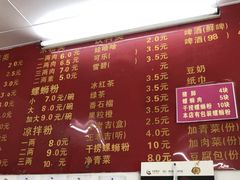 菜单-凤张螺蛳粉·爽口粉(跃进路总店)