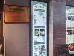 -宜宾燃面旗舰店