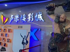 -卢米埃影城(长楹天街IMAX激光店)