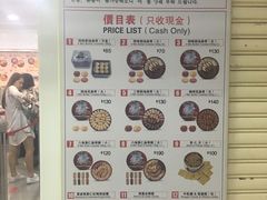 -珍妮曲奇聪明小熊(尖沙咀店)