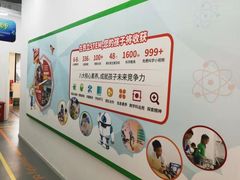 -斯坦星球AI编程·机器人科创·科学实验·信奥·思维·STEM·乐高·竞赛考级(长宁虹桥大融城荟聚中心)