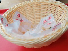 -方中山胡辣汤(成都首店)