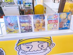 -贝儿多爸々の泡芙工房(嘉里汇店)