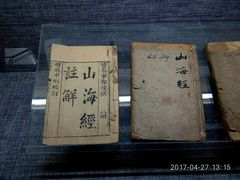 -上海鲁迅故居