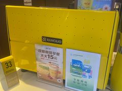 -麦当劳(望京国际商业中心店)