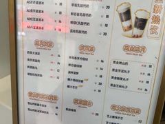 -娃哈哈·奶茶(武林店)