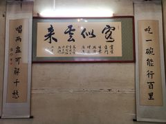 -全州阿文米粉(金浦店)