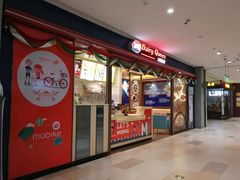 门面-DQ·蛋糕·冰淇淋(金鹰天地店)