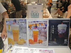 -KUNCHA鲲茶·江西制茶(铜锣湾店)