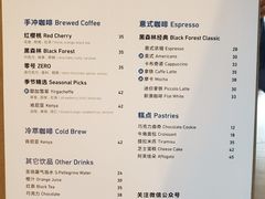 菜单-VOYAGE COFFEE(北锣鼓巷店)