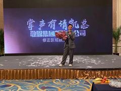 -长春香格里拉