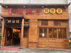 门面-陈胖子特色菜.鲜货现炒(融景城店)