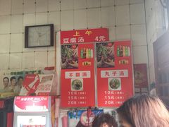 -高记清香园绝味不翻汤