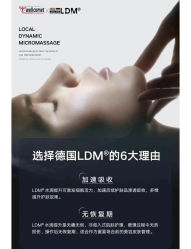 -JY·VALMONT法儿曼官方面护·海菲秀黑钻体验中心