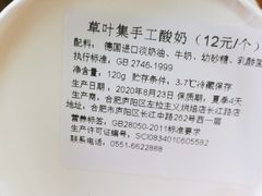 -左拉主义(长江路店)