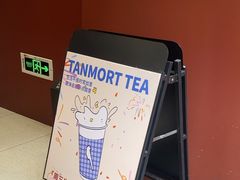 -唐沫茶兮(仓山万达金街店)