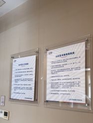 -上海首尔丽格医疗美容医院